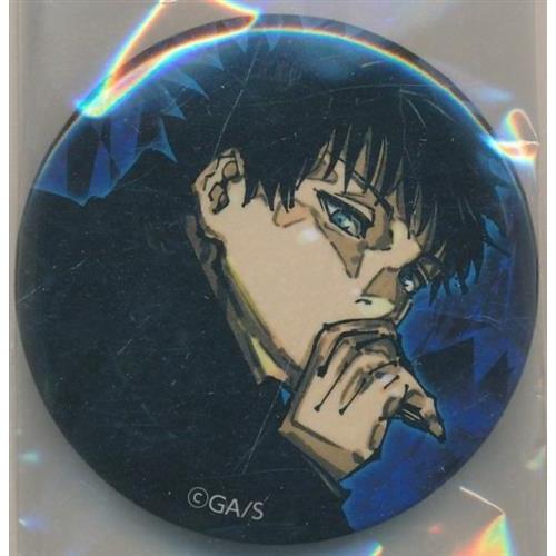 ジャンプGIGA 2026 WINTER 特別付録 呪術廻戦 伏黒恵 呪術廻戦 ジャンプGIGA 2026 WINTER 別冊付録 缶バッジ 伏黒恵