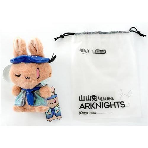 アークナイツ ウサギぬいぐるみ ミヅキver. : らしんばん通販 Yahoo!店
