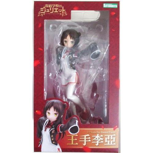 寄宿学校のジュリエット 王手李亞 フィギュアコトブキヤ : らしんばん
