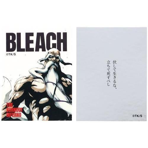 BLEACH 巻頭歌ステッカーコレクション2枚入り 第3弾 45巻 山本元柳斎重