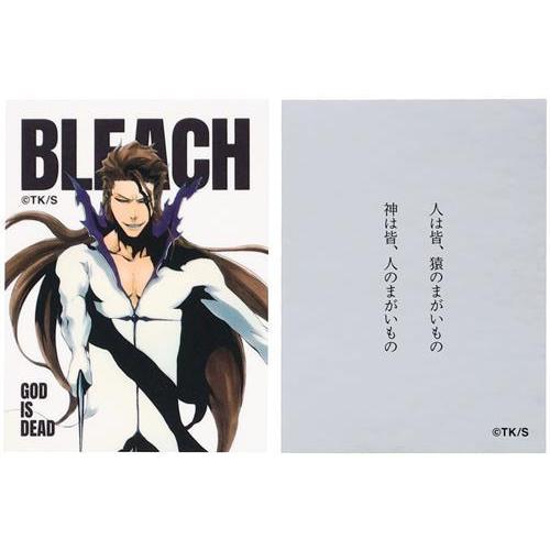 BLEACH 巻頭歌ステッカーコレクション2枚入り 第3弾 48巻 藍染惣右介