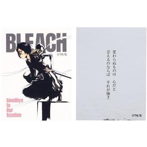 BLEACH 巻頭歌ステッカーコレクション2枚入り 第3弾 54巻 朽木ルキア