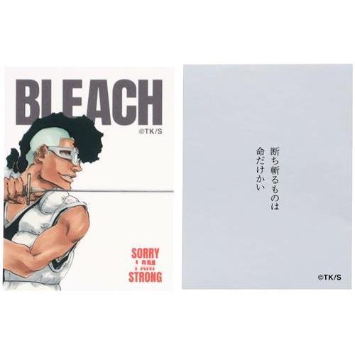 BLEACH 巻頭歌ステッカーコレクション2枚入り 第4弾 66巻 二枚屋王悦