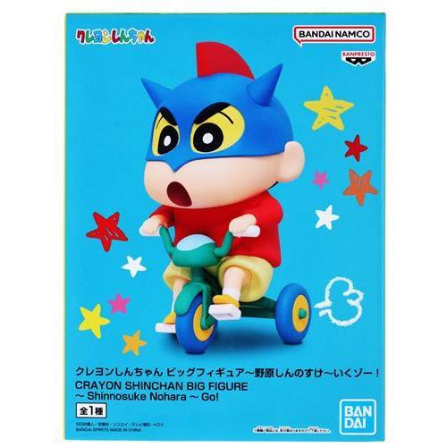 クレヨンしんちゃん ビッグフィギュア 野原しんのすけ～いくゾー ② クレヨンしんちゃん ビッグフィギュア?野原しんのすけ?いくゾー
