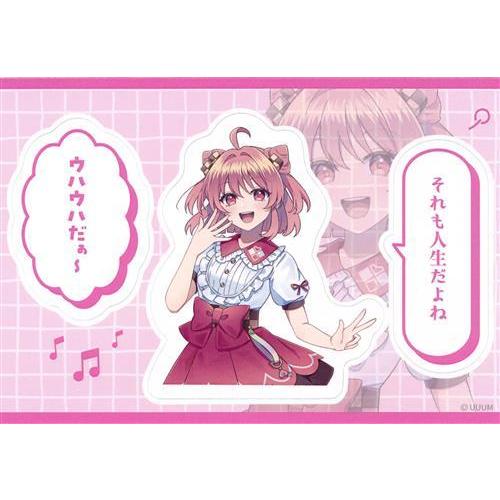 カラフルピーチ COLORFUL PEACH MUSEUM?ぼくたちの5年の軌跡