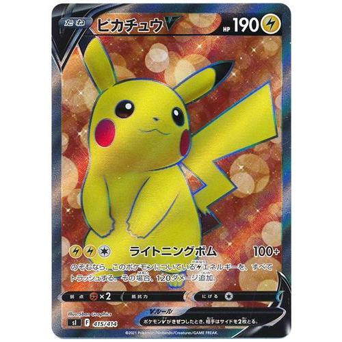 ポケットモンスター ポケモンカードゲーム ソード&シールド スタート