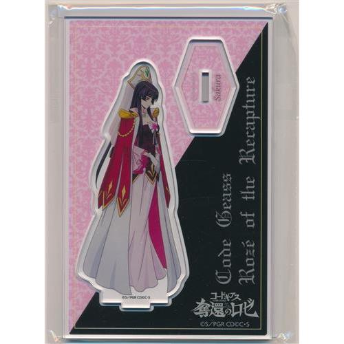 【雪柳出品】アクリルスタンド コードギアス 奪還のロゼ 第2幕 アクリルスタンド 春柳宮サクラ(正装