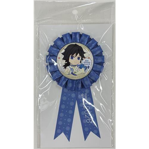 鬼滅の刃×ufotable Cafe×マチアソビCAFE 冨岡義勇誕生祭 2026 ロゼット