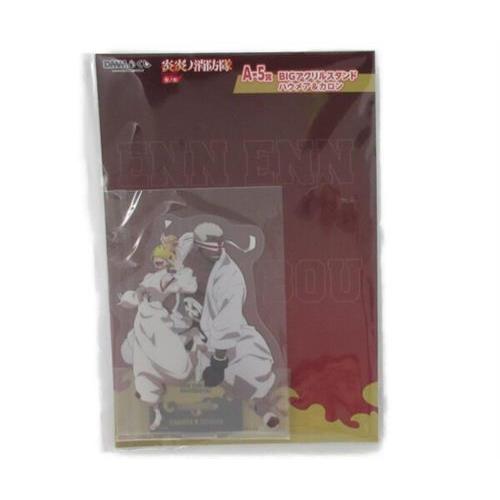 DMMくじ 炎炎ノ消防隊 参ノ章 A-5賞 BIGアクリルスタンド ハウメア