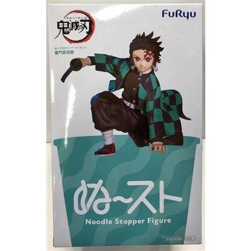 鬼滅の刃 ぬーどるストッパーフィギュア -竈門炭治郎- : らしんばん
