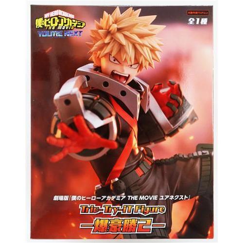 劇場版 僕のヒーローアカデミア THE MOVIE ユアネクスト Trio-Try-iT