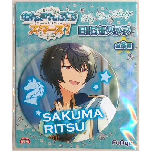 あんさんぶるスターズ BIG缶バッジ 朔間凛月 あんスタ Ensemble Stars