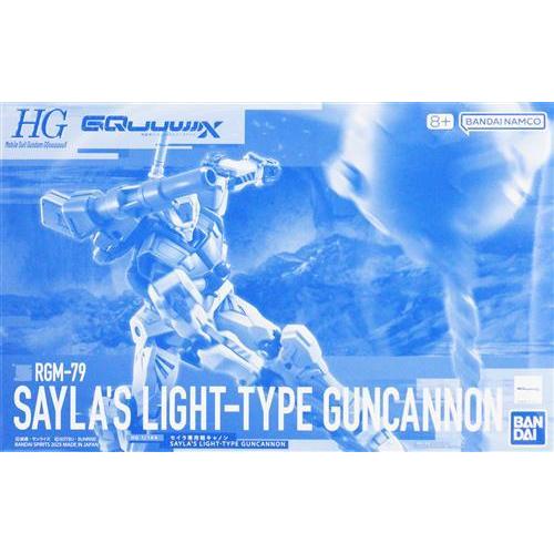 HG 機動戦士Gundam GQuuuuuuX セイラ専用軽キャノン プレミアム