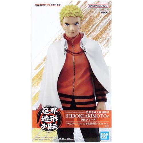 NARUTO-ナルト- -NARUTO 72 series- 忍界造形列伝-うずまきナルト