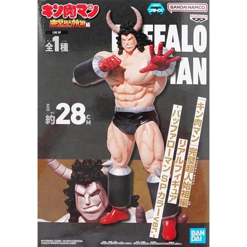 キン肉マン 完璧超人始祖編 リアルフィギュア -バッファローマン- SP