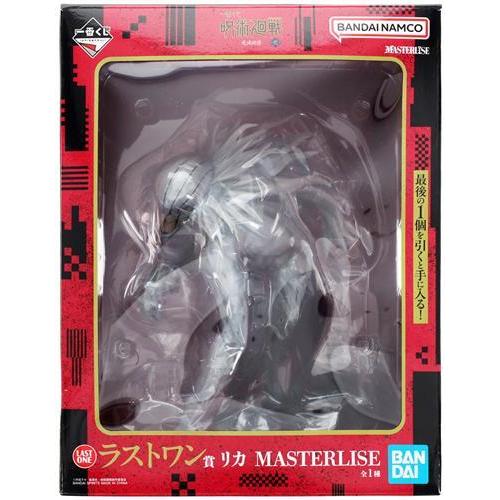未開封一番くじ 呪術廻戦 死滅回游 ?弐? ラストワン賞 リカ MASTERLISE