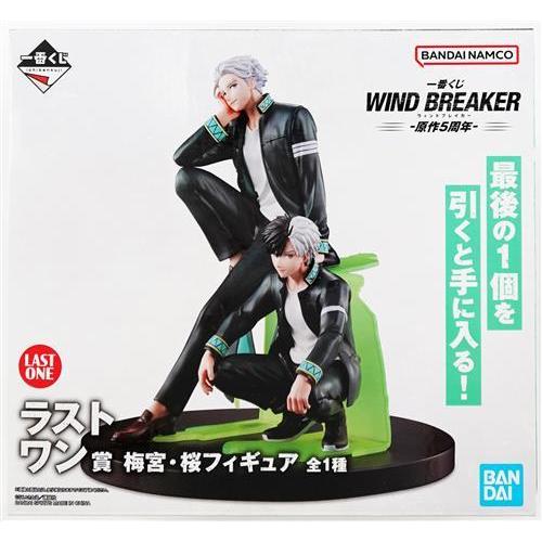 一番くじ WIND BREAKER原作5周年　ラストワン賞 梅宮・桜フィギュア 未開封一番くじ WIND BREAKER -原作5周年- ラストワン賞 梅宮・桜
