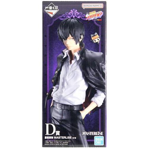 REBORN 1番くじD賞 雲雀恭弥　リボーンおまけ付き 一番くじ 家庭教師ヒットマンREBORN リング争奪戦 D賞 雲雀恭弥