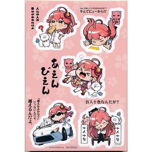【中古】ステッカー欠品)カバー さくらみこ 2024版迷言卓上カレンダー販売記念/ホロライブプロダクション[6][240006578568] ホロライブ さくらみこ 2024年版迷言卓上カレンダー販売記念 さくころ