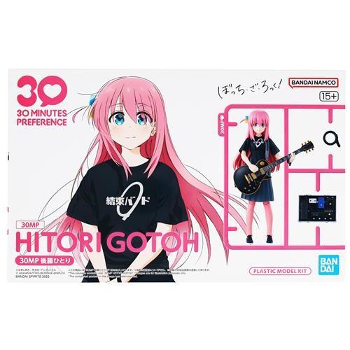 30 MINUTES PREFERENCE(30MP) ぼっち・ざ・ろっく 後藤ひとり BANDAI