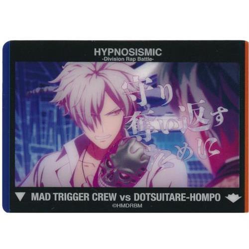 ヒプノシスマイク-Division Rap Battle- トレーディングクリアカード