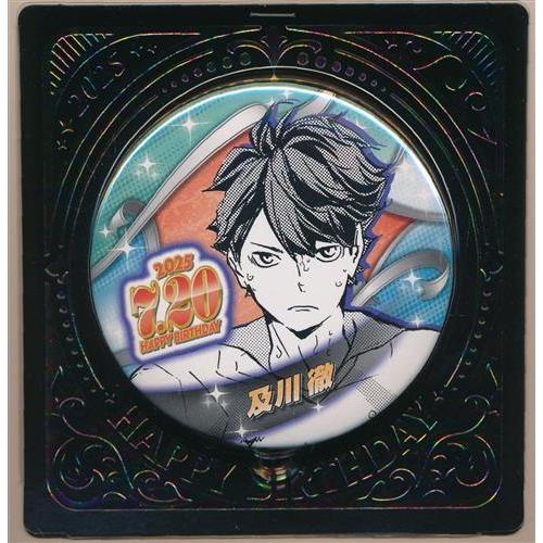 ハイキュー バースデイ缶バッジ(2025) 及川徹 : らしんばん通販 Yahoo