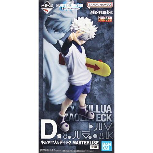 一番くじ HUNTER×HUNTER ZAOLDYECK FAMILY D賞 キルア=ゾルディック
