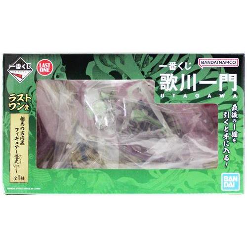 未開封一番くじ 歌川一門 ラストワン賞(ダブルチャンスキャンペーン