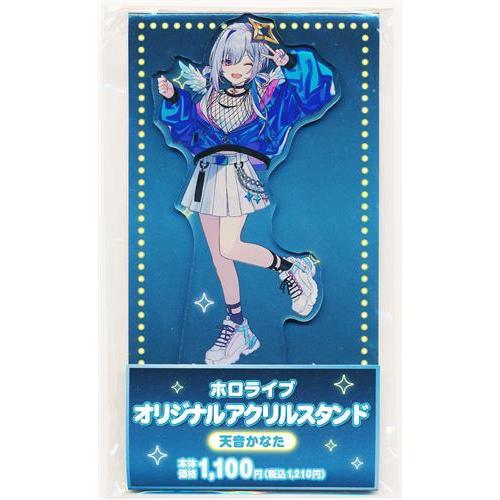ホロライブ オリジナルアクリルスタンド 天音かなた : らしんばん通販