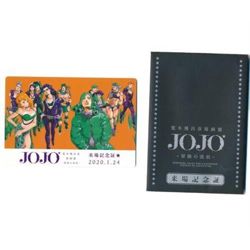 ジョジョの奇妙な冒険 シリーズ 荒木飛呂彦原画展/ジョジョの奇妙な