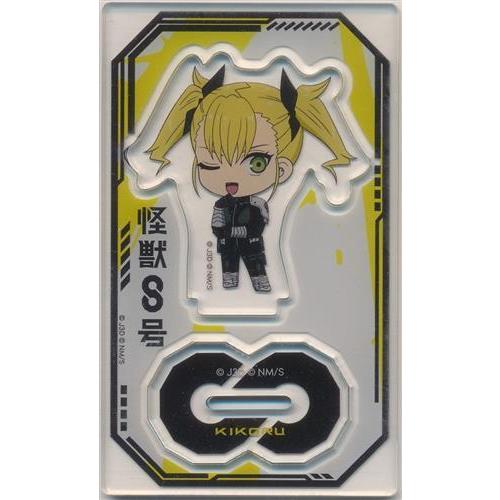 怪獣8号 アクリルスタンド アクスタ 四ノ宮キコル : らしんばん通販