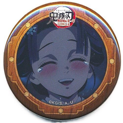劇場版 鬼滅の刃 無限城編 第一章 猗窩座再来×ufotable Cafe