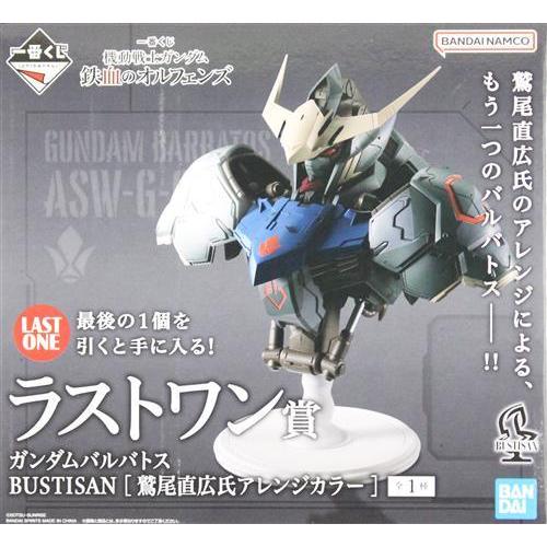 未開封一番くじ 機動戦士ガンダム 鉄血のオルフェンズ ラストワン賞