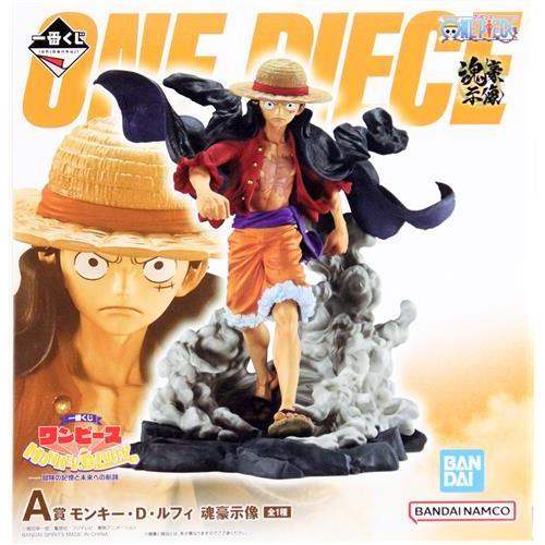 未開封一番くじ ONE PIECE MONKEY.D.LUFFY -冒険の記憶と未来への航路