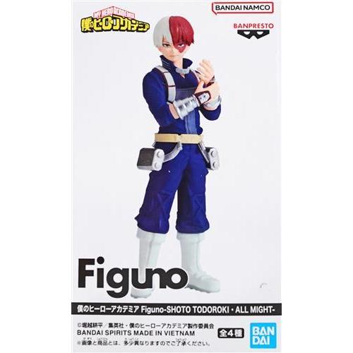 未開封僕のヒーローアカデミア Figuno-SHOTO TODOROKI・ALL MIGHT- 轟