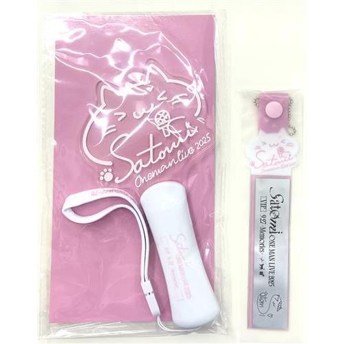 すとぷり さとみ ワンマンライブ2025 アクリルペンライト(WHITE)&銀