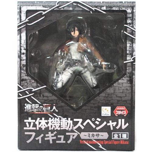 未開封進撃の巨人 立体機動スペシャルフィギュア ?ミカサ 