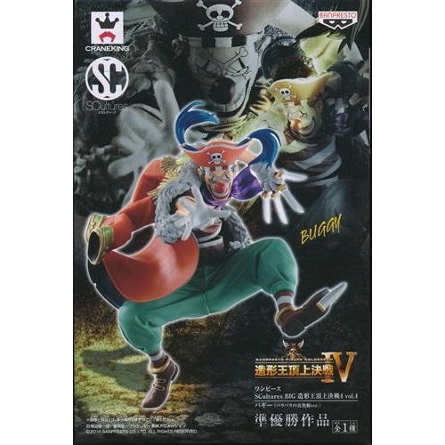 ワンピース　造形王頂上決戦　未開封4体 未開封ONE PIECE SCultures BIG 造形王頂上決戦 IV vol.4 バギー
