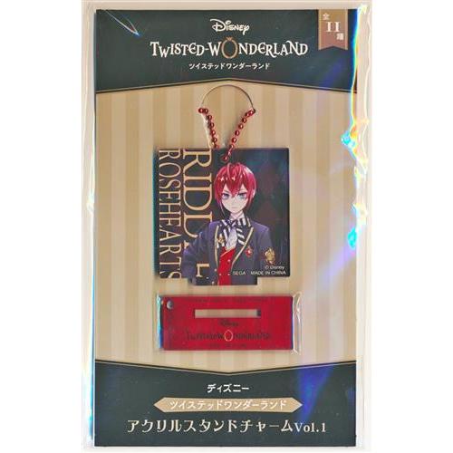 未開封Disney TWISTED-WONDERLAND アクリルスタンドチャーム Vol.1 