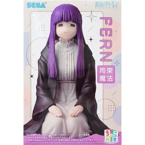 葬送のフリーレン ちょこのせ プレミアムフィギュア 