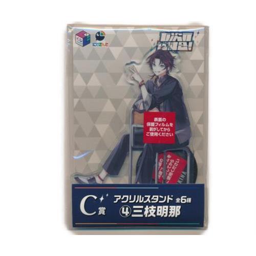 くじスクエア にじさんじ 七次元生徒会 くじ C賞 アクリルスタンド 