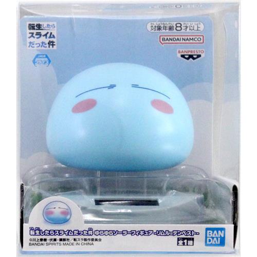 転生したらスライムだった件 ゆらゆらソーラーフィギュア リムル×1０個 未開封転生したらスライムだった件 ゆらゆらソーラーフィギュア