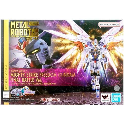 【新品未開封】メタルロボット魂 マイティーストライクフリーダムガンダム 最終決戦 METAL ROBOT魂 マイティーストライクフリーダムガンダム 最終決戦 Ver