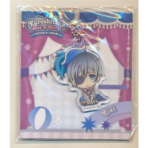 黒執事 Book of Circus アクリルキーホルダー シエル・ファントム