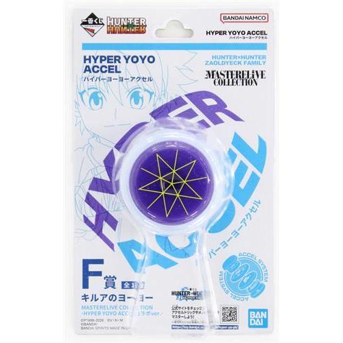 【HUNTER×HUNTER】キルア フィギュア ヨーヨー　一番くじ 未開封一番くじ HUNTER×HUNTER ZAOLDYECK FAMILY F賞 キルアのヨーヨー