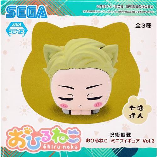 呪術廻戦 おひるねこ ミニフィギュア Vol.3 七海建人 : らしんばん通販 