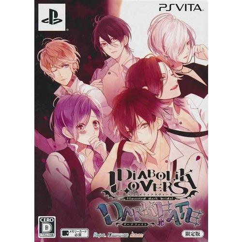 DIABOLIK LOVERS DARK FATE 限定版 PS VITA ディアボリックラヴァーズ