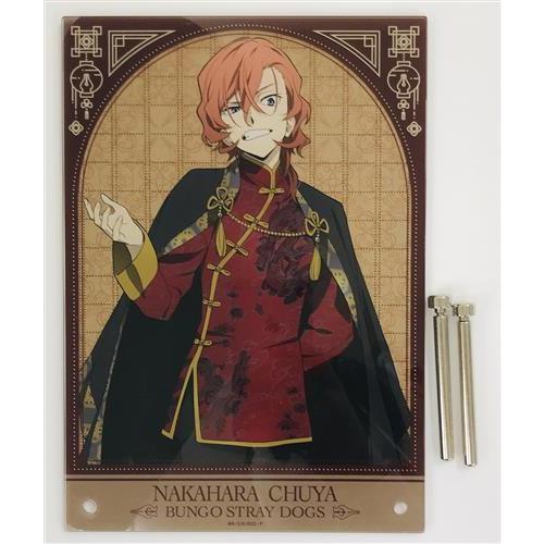 文豪ストレイドッグス アクリルアートボード 中原中也 Chinese Clothes