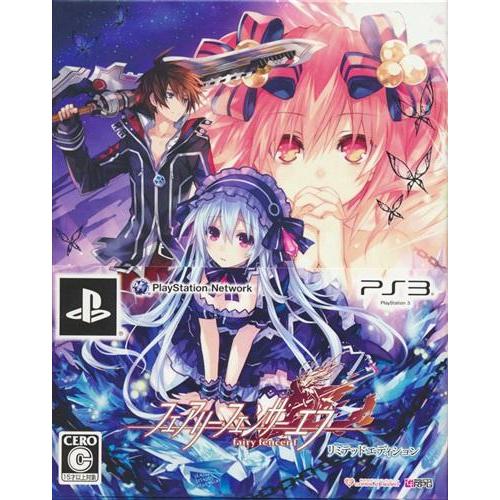 フェアリー フェンサー エフ リミテッドエディション PS3 : らしんばん