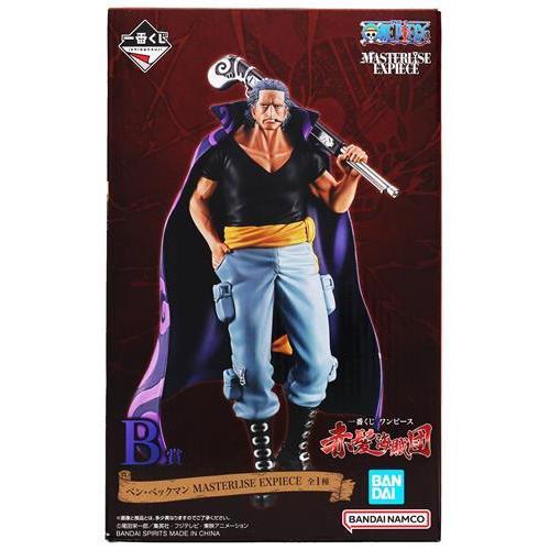 一番くじ ONE PIECE 赤髪海賊団 B賞 ベン・ベックマン MASTERLISE